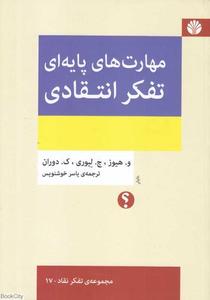 item.website_item_name