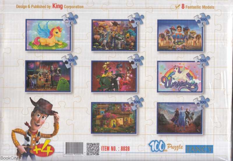پازل Puzzle FANCY 100pcs