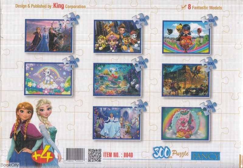 پازل Puzzle FANCY 300pcs