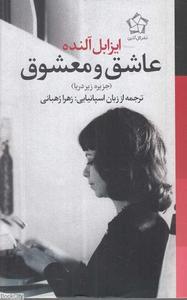 item.website_item_name