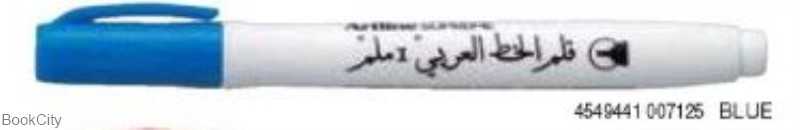 روان‌نویس خوشنویسی آبی Artline EPF-241 3.0mm