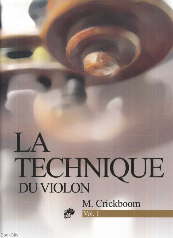 تکنیک ویولن 1 La Technique