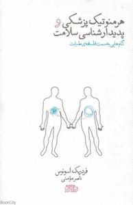 item.website_item_name