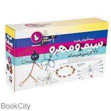 item.website_item_name