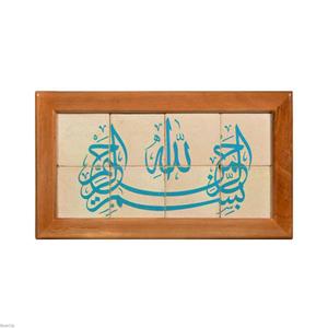 item.website_item_name