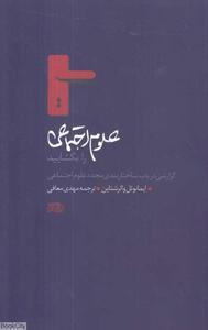 item.website_item_name