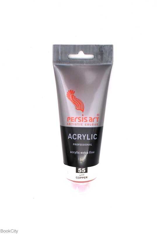 رنگ آکریلیک Persis art Copper 55 75ml