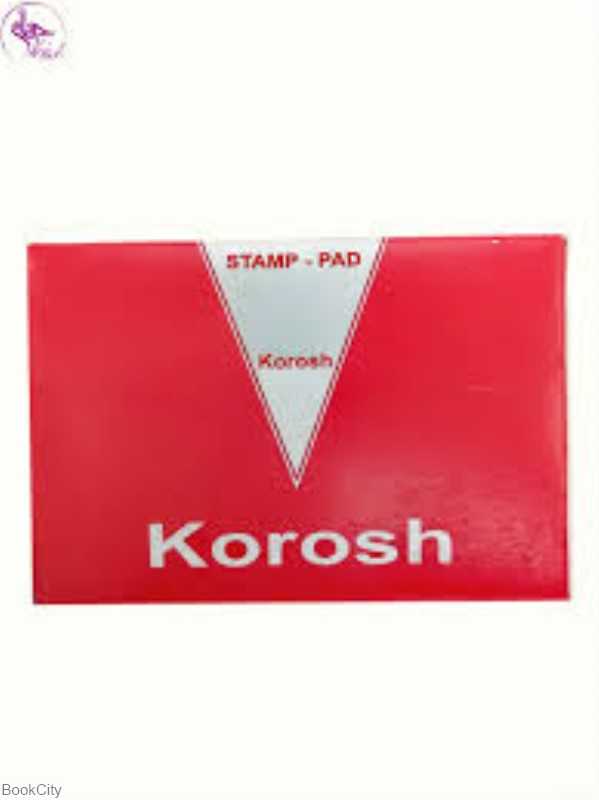استامپ قرمز کوچک Korosh