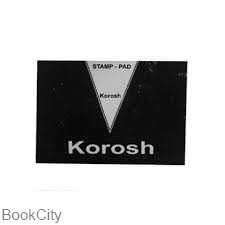 استامپ مشکی کوچک Korosh