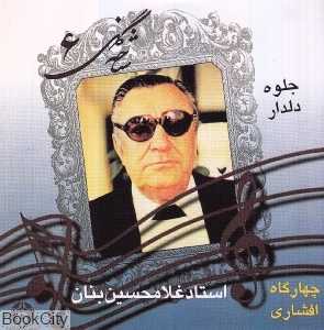 شاخه گل 6