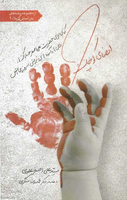 امضای کوچک