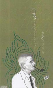 item.website_item_name