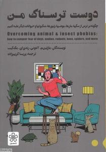 item.website_item_name