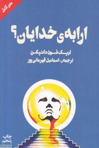 item.website_item_name