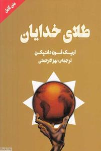 item.website_item_name