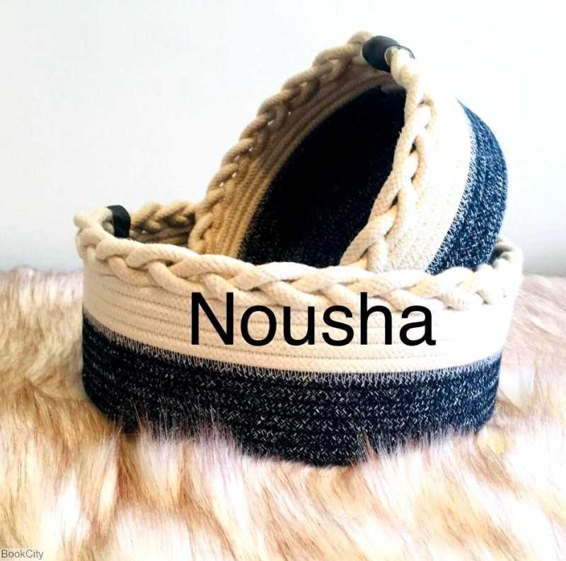 سبد لبه بافت گرد سایز 1 نوشا هوم