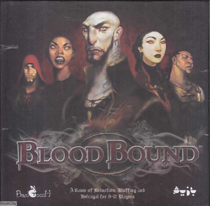 بازی پیوند خونی (بلاد باند) Blood Bound 2135