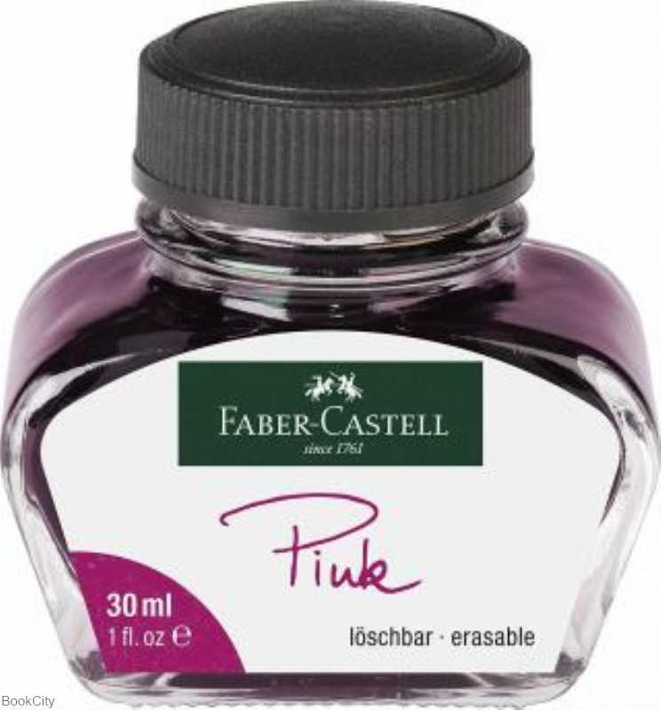جوهر شیشه‌ای صورتی FABER CASTELL 149856 30ml