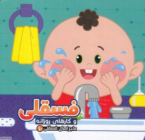 item.website_item_name