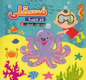 item.website_item_name