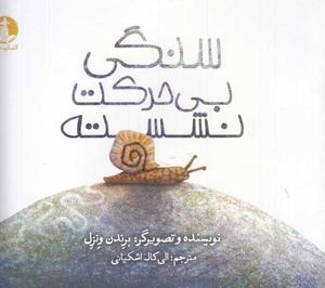 item.website_item_name