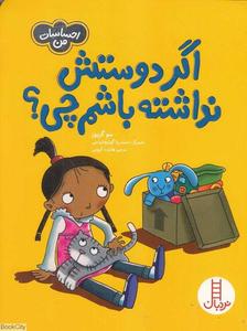 item.website_item_name