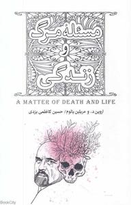 item.website_item_name