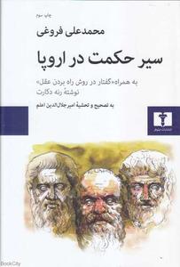 item.website_item_name