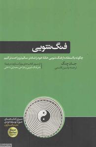 item.website_item_name