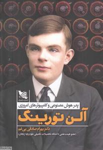 item.website_item_name