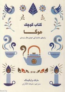 item.website_item_name