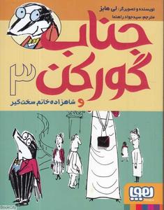 item.website_item_name