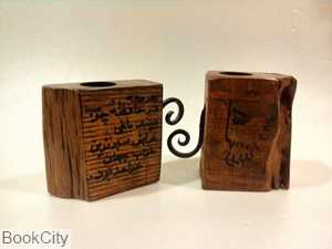جاشمعی راف بزرگ نارون