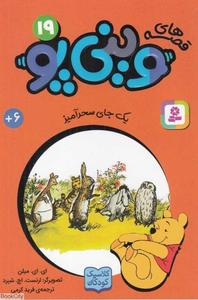 item.website_item_name