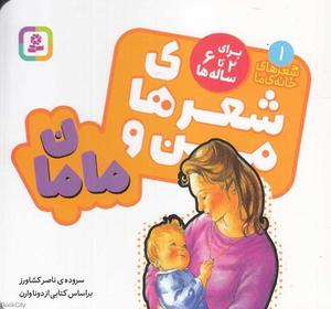 item.website_item_name