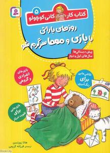 item.website_item_name