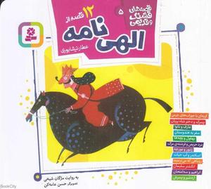 item.website_item_name