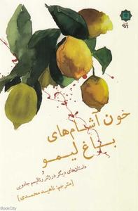 item.website_item_name