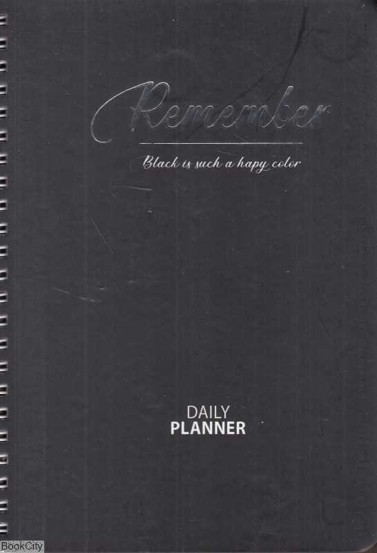 پلنر روزانه PUZZLE NOTEBOOKS Black Notebook A5