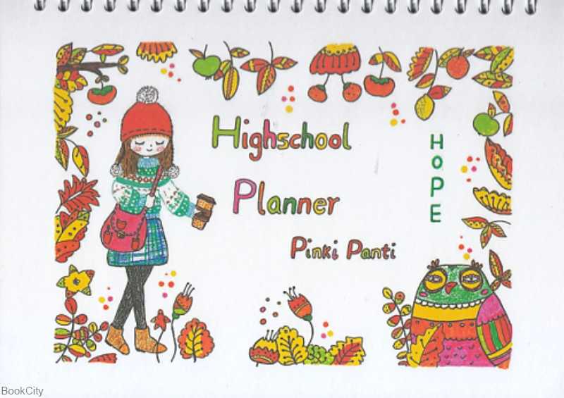 پلنر هفتگی مدرسه Pinki Panti Highschool A5