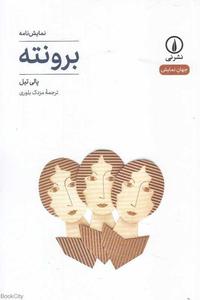 item.website_item_name