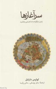 item.website_item_name