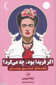 item.website_item_name