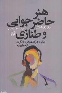 item.website_item_name