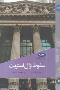 item.website_item_name