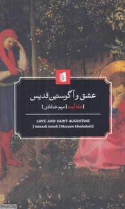 item.website_item_name