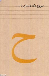 item.website_item_name