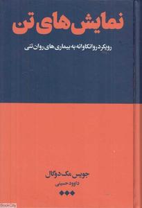 item.website_item_name