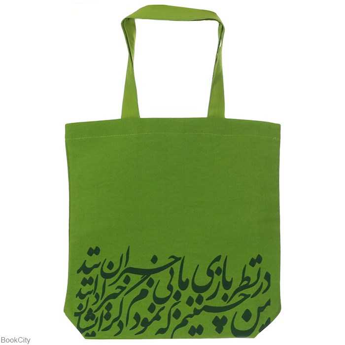 ساک پلی‌استر متوسط گوشه - 0