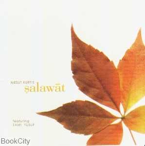 صلوات